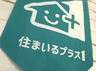 2023年新たな一歩を踏み出す