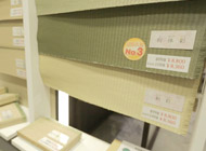 「三条たたみ」のショールーム
