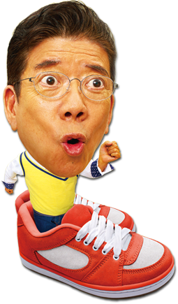 朝日放送テレビ 西川きよしのおしゃべりあるき目です 朝日放送テレビ 西川きよしのおしゃべりあるき目です