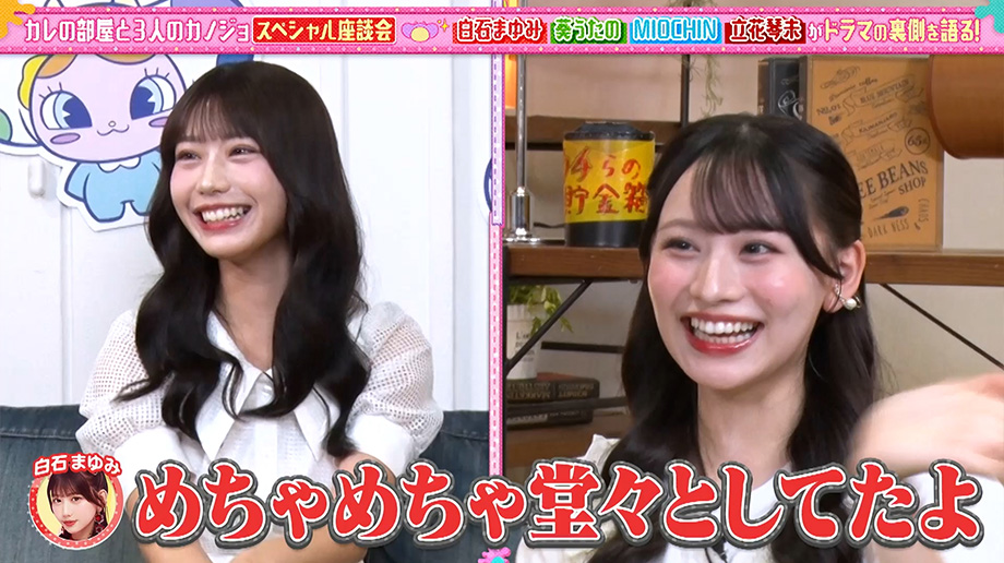 バラエティ｜あそばにゃそんそん｜朝日放送テレビ