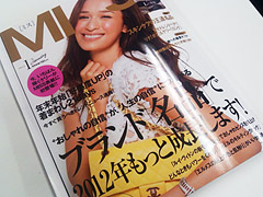 MISS １月号表紙