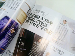 MISS １月号