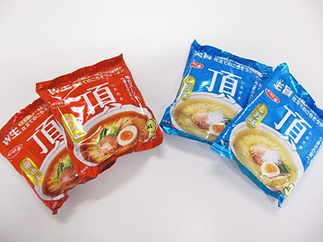 サッポロ一番　頂