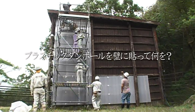 物件の現場検証画像