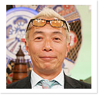 写真：MC 所ジョージ