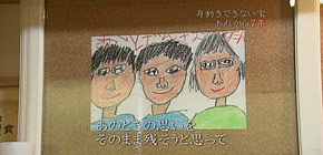 画像： アフターのアフター