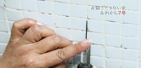 画像： アフターのアフター