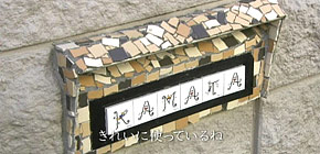 画像： アフターのアフター