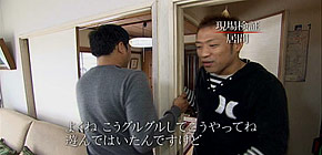 画像： 現場検証
