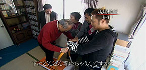 画像： 現場検証