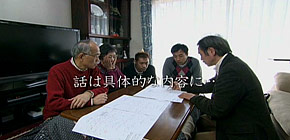 画像： 現場検証
