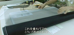 画像： 現場検証