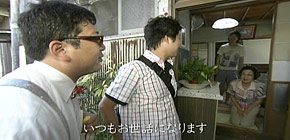 画像： 現場検証