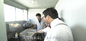 画像： 現場検証