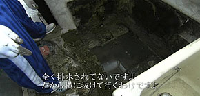 画像： 現場検証