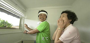 画像： 現場検証