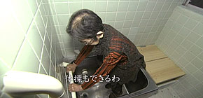 画像：つかみどころのない家
