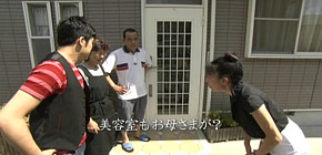 画像：憧れが落胆に変わった家