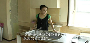 画像：憧れが落胆に変わった家