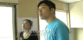 画像：憧れが落胆に変わった家