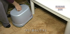 画像：バケツのお風呂に入る家