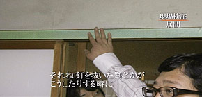 画像：バケツのお風呂に入る家