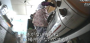 画像：バケツのお風呂に入る家
