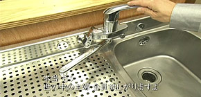 画像：バケツのお風呂に入る家