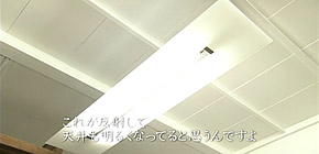 画像：バケツのお風呂に入る家