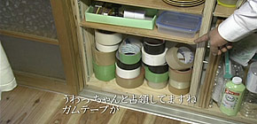 画像：バケツのお風呂に入る家