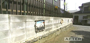 画像：ギックリ腰になる庭