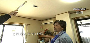 画像：雨漏りする庭