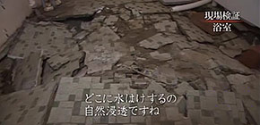 画像：孫が遊びに行けない家