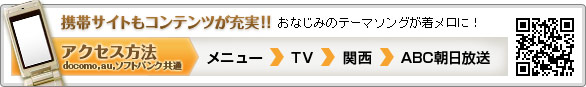gуTCgRec[IIANZX@ docomoAauA\tgoNʁ@j[→TV→֐→ABC
