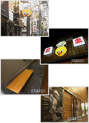 画像： 匠のアイデア