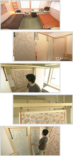 画像： 匠のアイデア