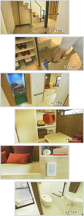 画像： 匠のアイデア