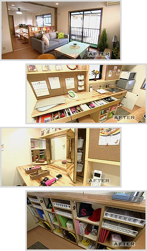 画像： 匠のアイデア
