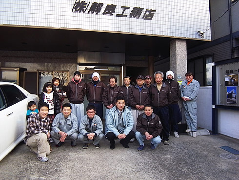 写真：工務店の皆さん