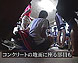 写真：サムネイル