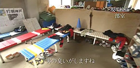 画像：女子マネ泣かせの部室
