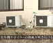写真：サムネイル