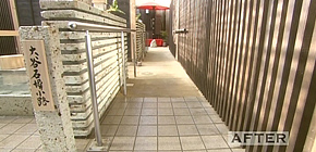 画像：目をそむけてきた庭
