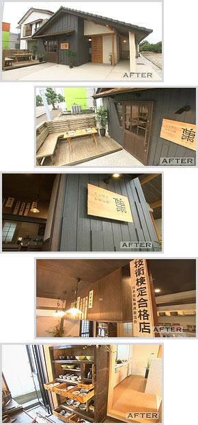 画像： 匠のアイデア