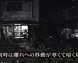 写真：サムネイル