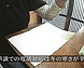 写真：サムネイル