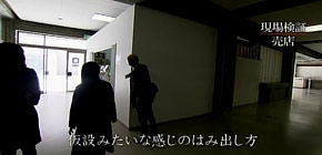 画像：光が届かない学食
