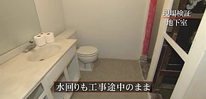 画像：怖くて住めない家