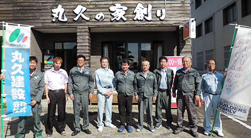 写真：工務店の皆さん