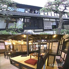 「ビフォーアフター大賞」　冬が怖い家